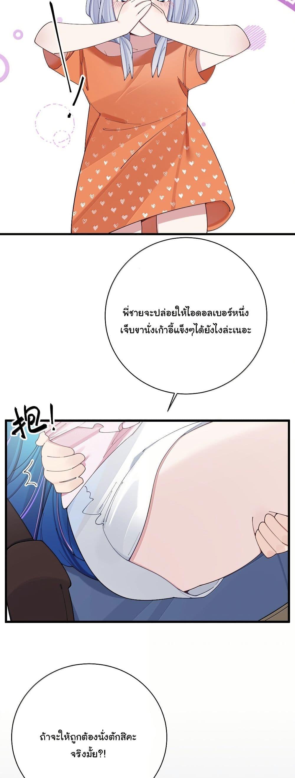 Manga-lc-com อ่านมังงะ อ่านการ์ตูน ออนไลน์ ฟรี Fake Girlfriend My Fault ตอนที่ 1 2 3 4 5 6 7 8 9 10 11 12 13 14 ฟรี ไม่มีโฆษณา Manga-lc - อ่าน มังงะ อ่าน การ์ตูน ออนไลน์ อ่านมังงะ ฟรี