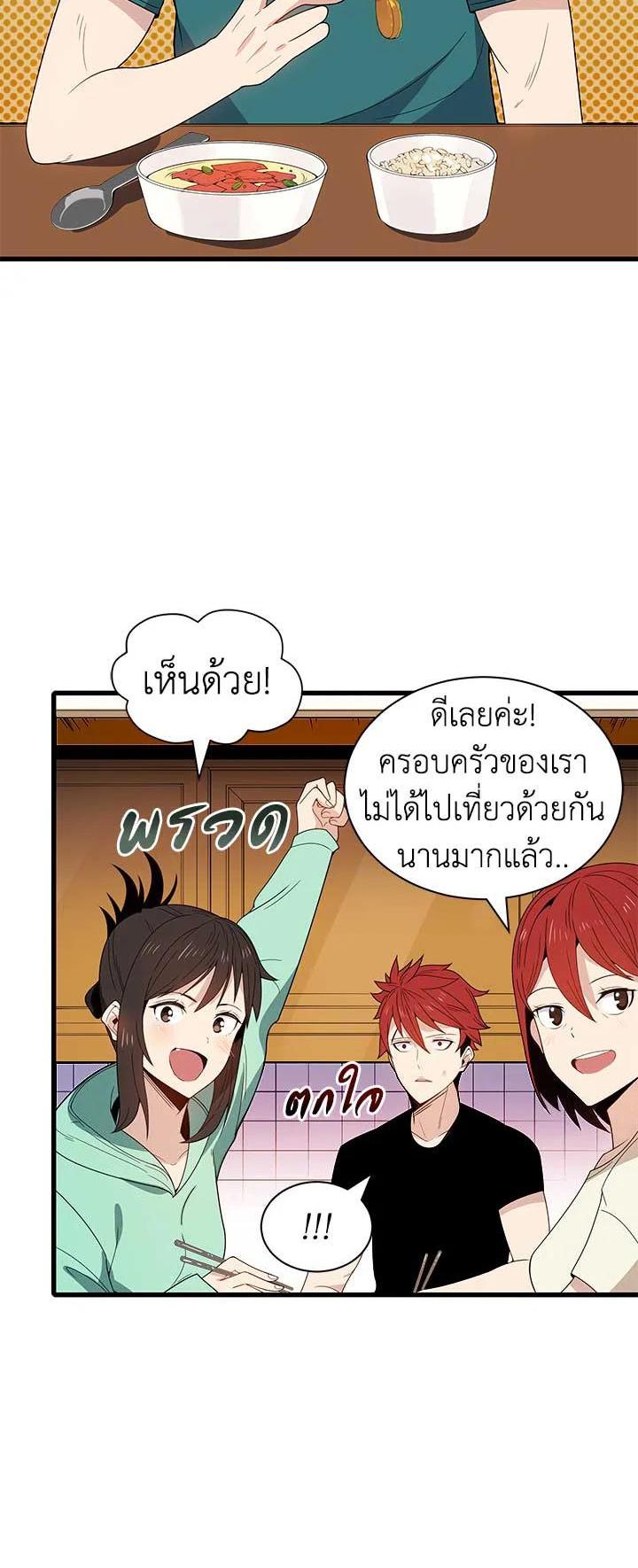 Manga-lc-com อ่านมังงะ อ่านการ์ตูน ออนไลน์ ฟรี The Descent of the Demonic Master ตอนที่ 1 2 3 4 5 6 7 8 9 10 11 12 13 14 ฟรี ไม่มีโฆษณา Manga-lc - อ่าน มังงะ อ่าน การ์ตูน ออนไลน์ อ่านมังงะ ฟรี