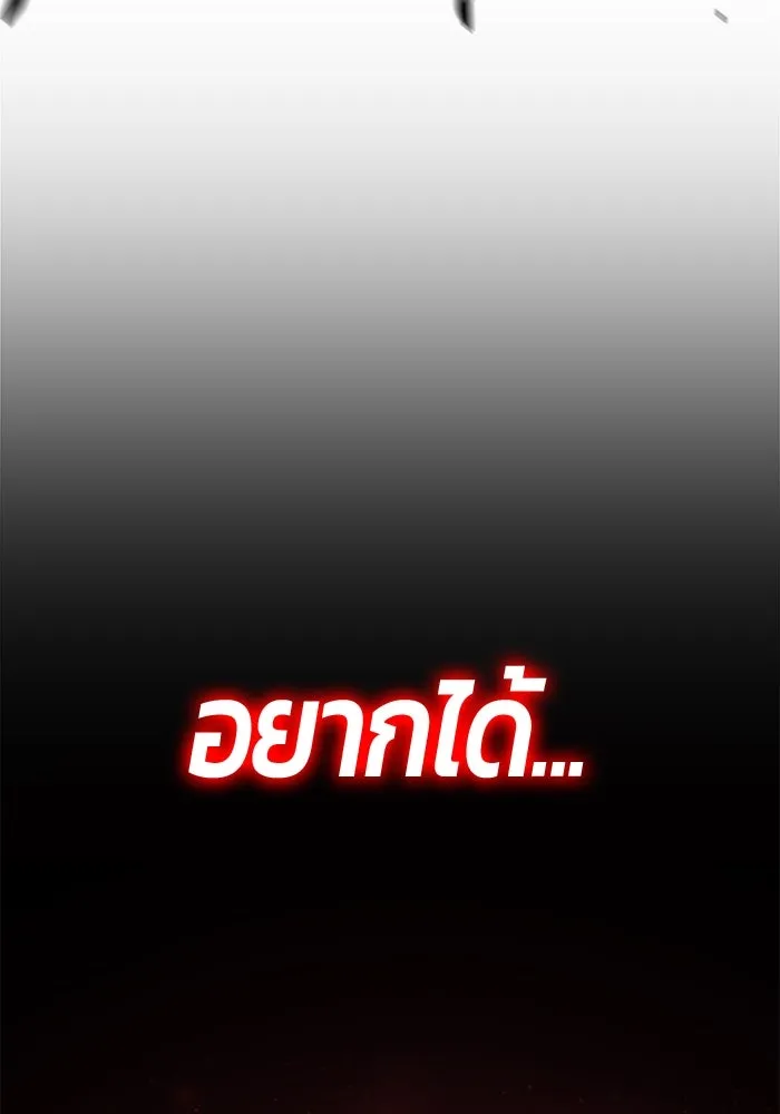 +99 ท่อนไม้พร้อมบวก ตอนที่ 24 ตื่นตัวต่อซาตาน (2) รูปที่ 368