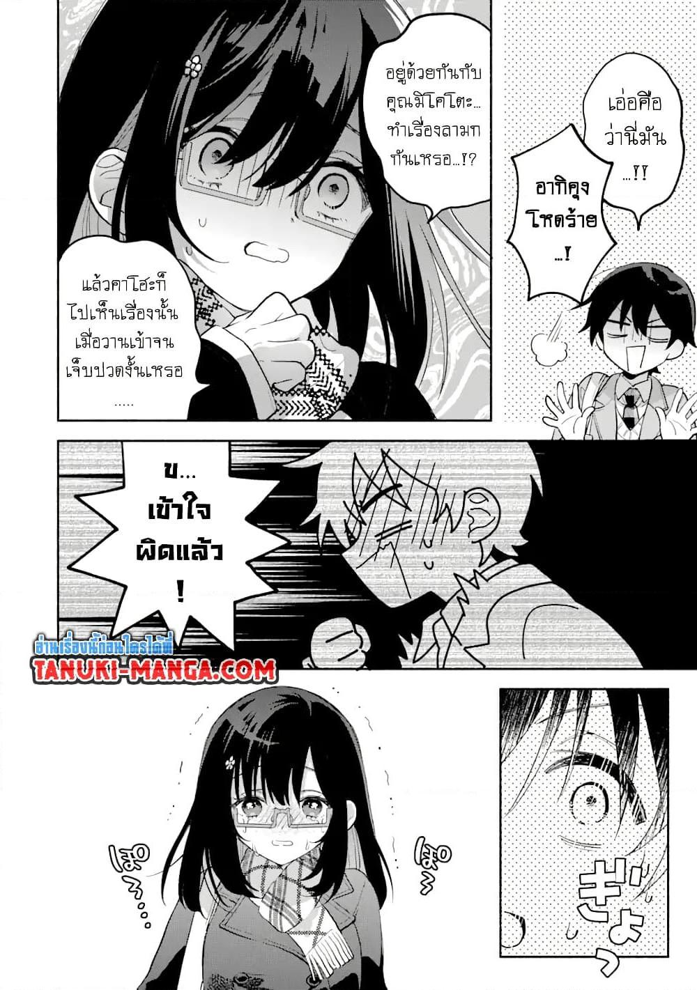 Manga-lc-com อ่านมังงะ อ่านการ์ตูน ออนไลน์ ฟรี Cool na Megami-sama to Issho ni Sundara, Amayakashi Sugite Ponkotsu ni Shite Shimatta Ken ni Tsuite ตอนที่ 1 2 3 4 5 6 7 8 9 10 11 12 13 14 ฟรี ไม่มีโฆษณา Manga-lc - อ่าน มังงะ อ่าน การ์ตูน ออนไลน์ อ่านมังงะ ฟรี