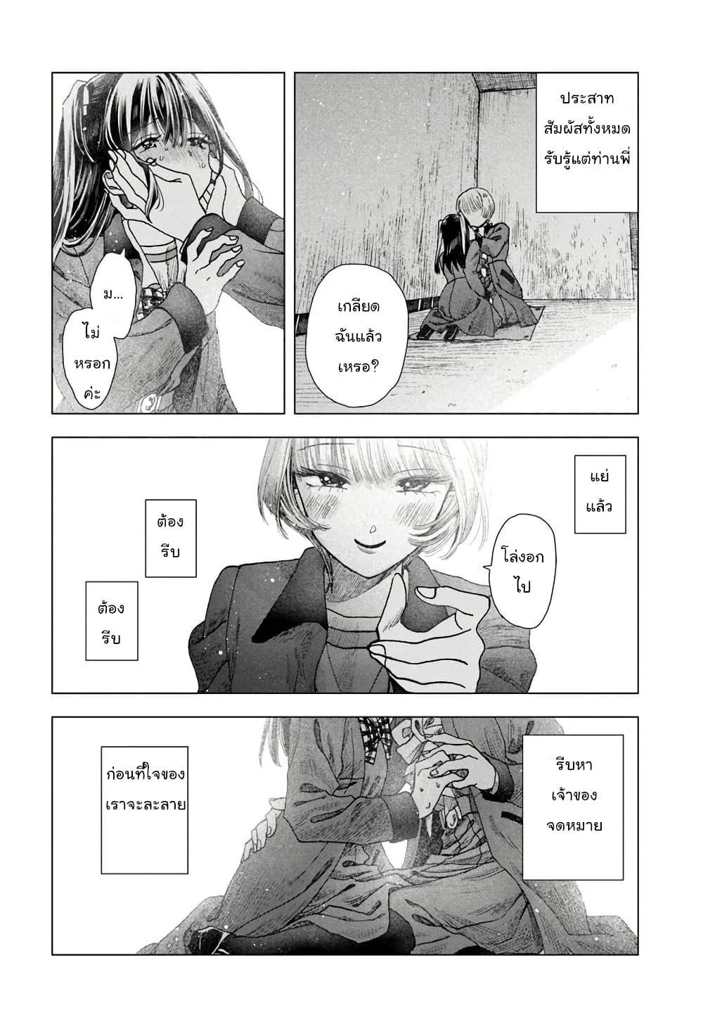 Manga-lc-com อ่านมังงะ อ่านการ์ตูน ออนไลน์ ฟรี Haikei, Arishi Hi ni Saku Hanatachi e ตอนที่ 1 2 3 4 5 6 7 8 9 10 11 12 13 14 ฟรี ไม่มีโฆษณา Manga-lc - อ่าน มังงะ อ่าน การ์ตูน ออนไลน์ อ่านมังงะ ฟรี