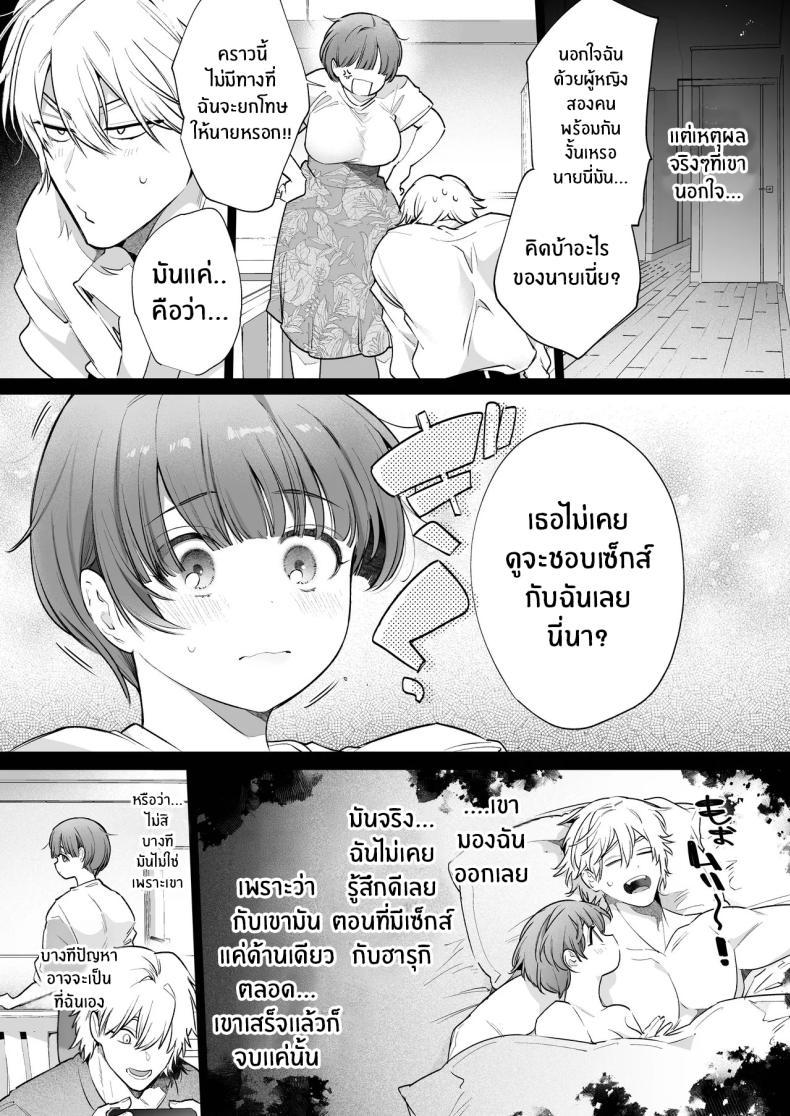Doujin-Lc- อ่าน โดจิน มังฮวา เกาหลี ญี่ปุ่น จีน แปลไทย ความสุขที่เเท้จริง (Yamamoto Tomomitsu) ตอนที่ 1 2 3 4 5 6 7 8 9 10 11 12 13 14 ฟรี ไม่มีโฆษณา อ่าน โดจิน Manhwa เกาหลี ญี่ปุ่น จีน เรามีครบ คัดมาให้เน้นๆ โดจิน 18+ รับประกันความฟินโดย  Doujin Lc