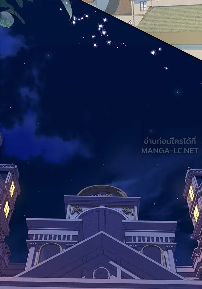 ไหนบอกว่าฉันใกล้ตาย ตอนที่ 82 รูปที่ 42