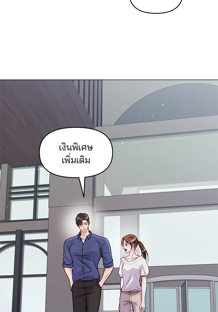 คู่มือคว้าหัวใจนายตัวร้าย ตอนที่ 42 รูปที่ 56