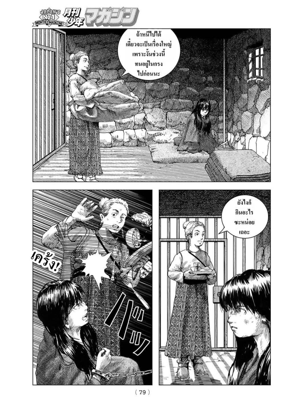 Manga-lc-com อ่านมังงะ อ่านการ์ตูน ออนไลน์ ฟรี Dragon Hunt Tribe ตอนที่ 1 2 3 4 5 6 7 8 9 10 11 12 13 14 ฟรี ไม่มีโฆษณา Manga-lc - อ่าน มังงะ อ่าน การ์ตูน ออนไลน์ อ่านมังงะ ฟรี