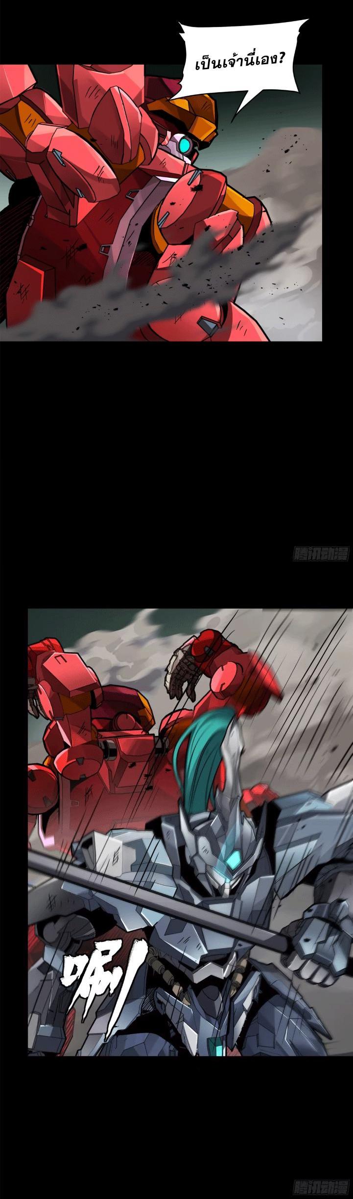 Manga-lc-com อ่านมังงะ อ่านการ์ตูน ออนไลน์ ฟรี Legend of Star General ตอนที่ 1 2 3 4 5 6 7 8 9 10 11 12 13 14 ฟรี ไม่มีโฆษณา Manga-lc - อ่าน มังงะ อ่าน การ์ตูน ออนไลน์ อ่านมังงะ ฟรี