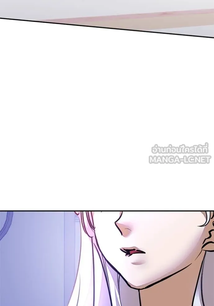 Return to Player ตอนที่ 199 รูปที่ 52