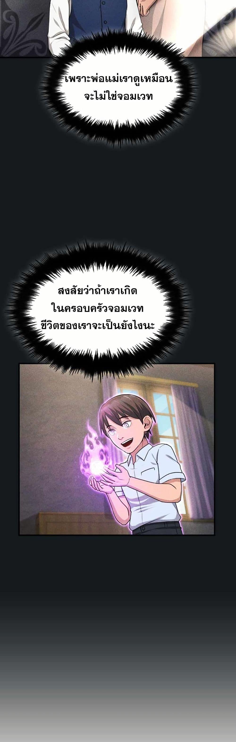 Manga-lc-com อ่านมังงะ อ่านการ์ตูน ออนไลน์ ฟรี Paranoid Mage ตอนที่ 1 2 3 4 5 6 7 8 9 10 11 12 13 14 ฟรี ไม่มีโฆษณา Manga-lc - อ่าน มังงะ อ่าน การ์ตูน ออนไลน์ อ่านมังงะ ฟรี