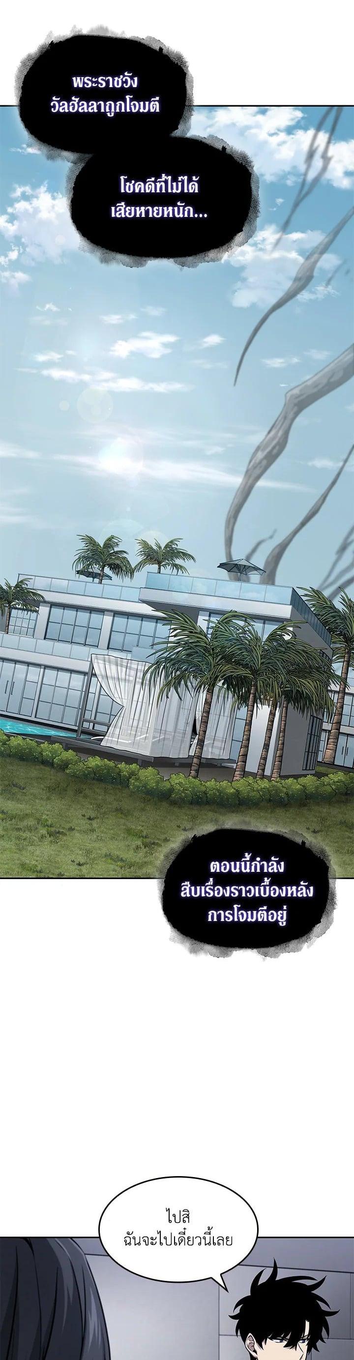 Manga-lc-com อ่านมังงะ อ่านการ์ตูน ออนไลน์ ฟรี Tomb Raider King ตอนที่ 1 2 3 4 5 6 7 8 9 10 11 12 13 14 ฟรี ไม่มีโฆษณา Manga-lc - อ่าน มังงะ อ่าน การ์ตูน ออนไลน์ อ่านมังงะ ฟรี