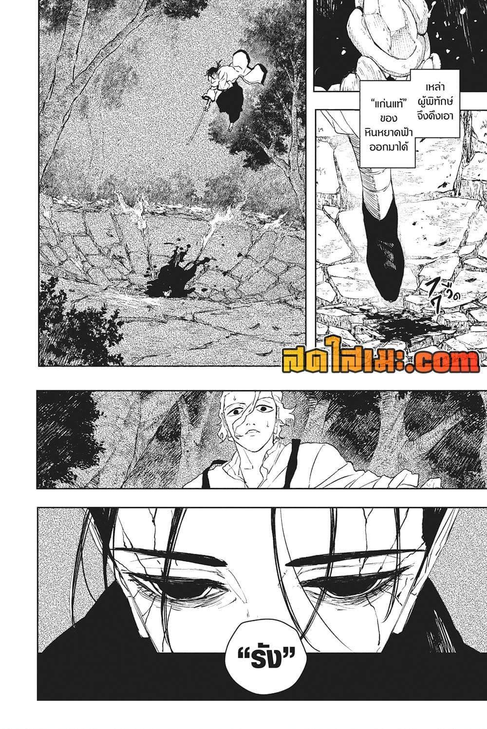 Manga-lc-com อ่านมังงะ อ่านการ์ตูน ออนไลน์ ฟรี Kagurabachi ตอนที่ 1 2 3 4 5 6 7 8 9 10 11 12 13 14 ฟรี ไม่มีโฆษณา Manga-lc - อ่าน มังงะ อ่าน การ์ตูน ออนไลน์ อ่านมังงะ ฟรี