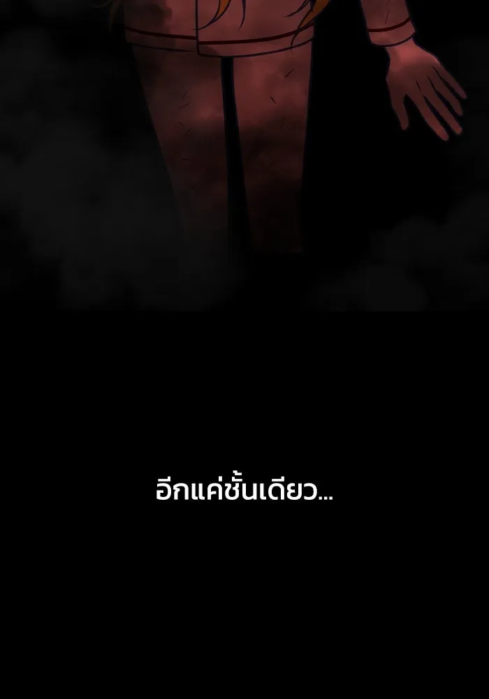 รักนี้ไม่มีรีไซเคิล ตอนที่ 55 รูปที่ 160