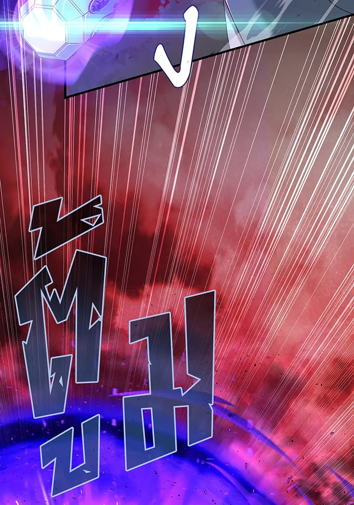 จอมเวทเกิดใหม่ในรอบ 66666 ปี ตอนที่ 106 รูปที่ 122