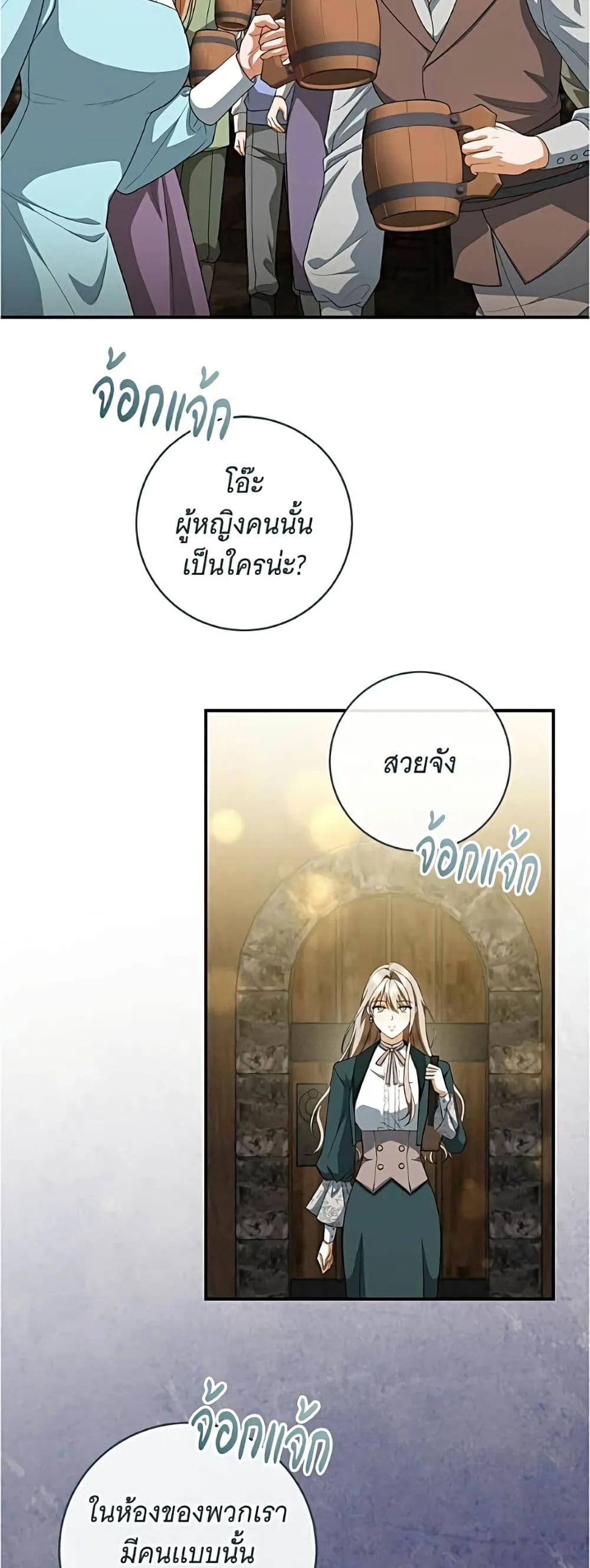 Manga-lc-com อ่านมังงะ อ่านการ์ตูน ออนไลน์ ฟรี All I Want is My Dream Home – โครงการมีสามีแถมฟรีบ้านในฝัน ตอนที่ 1 2 3 4 5 6 7 8 9 10 11 12 13 14 ฟรี ไม่มีโฆษณา Manga-lc - อ่าน มังงะ อ่าน การ์ตูน ออนไลน์ อ่านมังงะ ฟรี