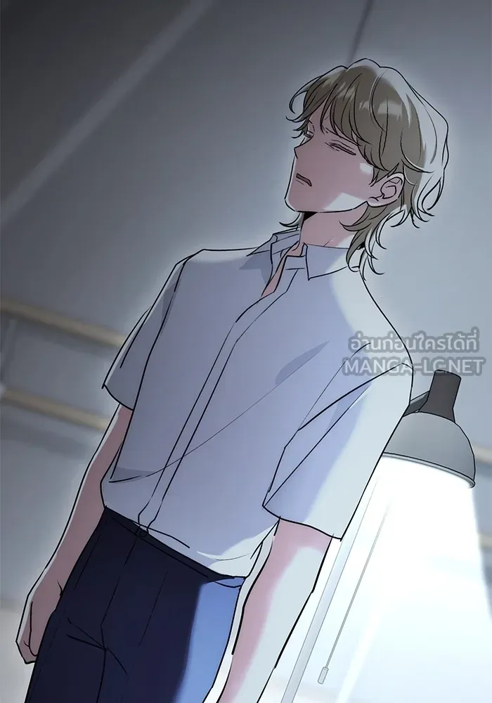 ออร่าดาราอัจฉริยะ ตอนที่ 20 รูปที่ 90