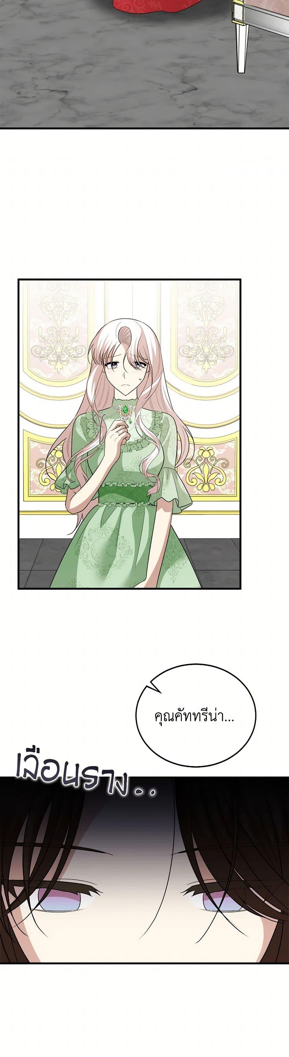 Manga-lc-com อ่านมังงะ อ่านการ์ตูน ออนไลน์ ฟรี Four Dangerous Brothers to My Rescue ตอนที่ 1 2 3 4 5 6 7 8 9 10 11 12 13 14 ฟรี ไม่มีโฆษณา Manga-lc - อ่าน มังงะ อ่าน การ์ตูน ออนไลน์ อ่านมังงะ ฟรี