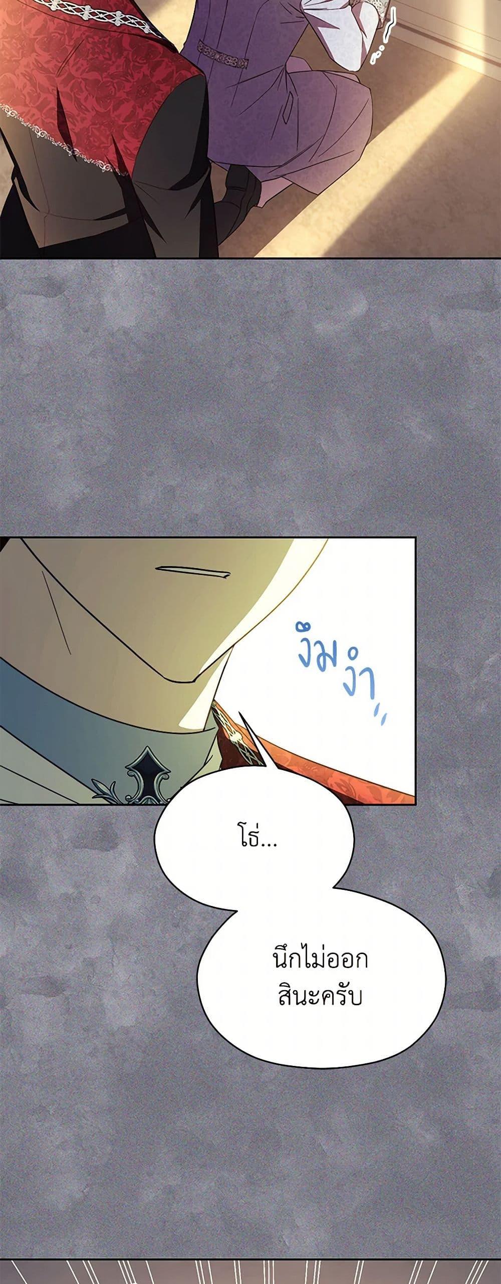 Manga-lc-com อ่านมังงะ อ่านการ์ตูน ออนไลน์ ฟรี Immoral Duke’s Family Needs to be Homeschooled ตอนที่ 1 2 3 4 5 6 7 8 9 10 11 12 13 14 ฟรี ไม่มีโฆษณา Manga-lc - อ่าน มังงะ อ่าน การ์ตูน ออนไลน์ อ่านมังงะ ฟรี