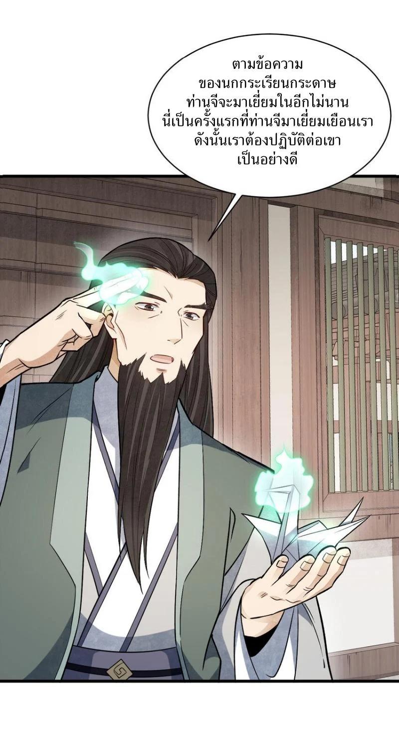 Manga-lc-com อ่านมังงะ อ่านการ์ตูน ออนไลน์ ฟรี Lan Ke Qi Yuan ตอนที่ 1 2 3 4 5 6 7 8 9 10 11 12 13 14 ฟรี ไม่มีโฆษณา Manga-lc - อ่าน มังงะ อ่าน การ์ตูน ออนไลน์ อ่านมังงะ ฟรี