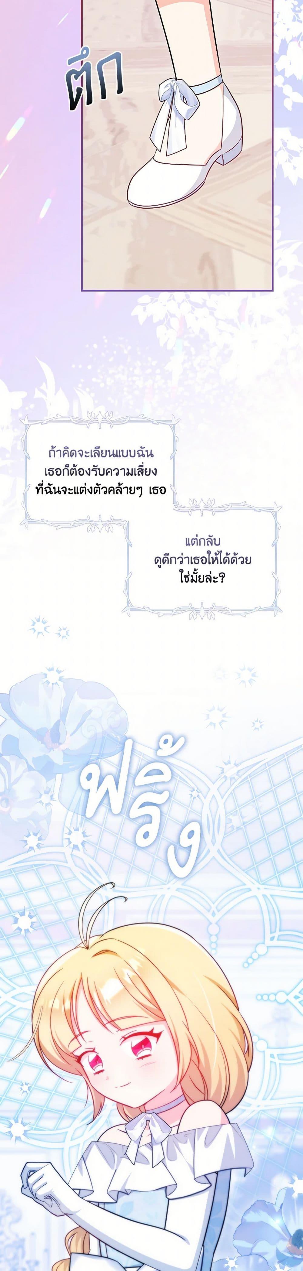 Manga-lc-com อ่านมังงะ อ่านการ์ตูน ออนไลน์ ฟรี Baby Pharmacist Princess ตอนที่ 1 2 3 4 5 6 7 8 9 10 11 12 13 14 ฟรี ไม่มีโฆษณา Manga-lc - อ่าน มังงะ อ่าน การ์ตูน ออนไลน์ อ่านมังงะ ฟรี