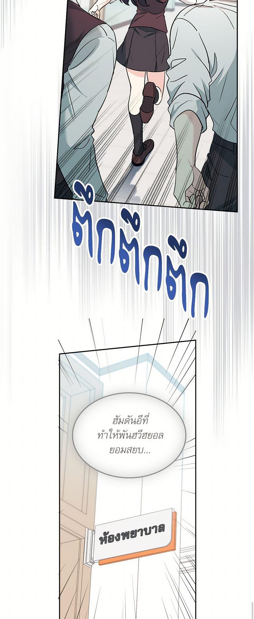 Manga-lc-com อ่านมังงะ อ่านการ์ตูน ออนไลน์ ฟรี My Life as an Internet Novel ตอนที่ 1 2 3 4 5 6 7 8 9 10 11 12 13 14 ฟรี ไม่มีโฆษณา Manga-lc - อ่าน มังงะ อ่าน การ์ตูน ออนไลน์ อ่านมังงะ ฟรี