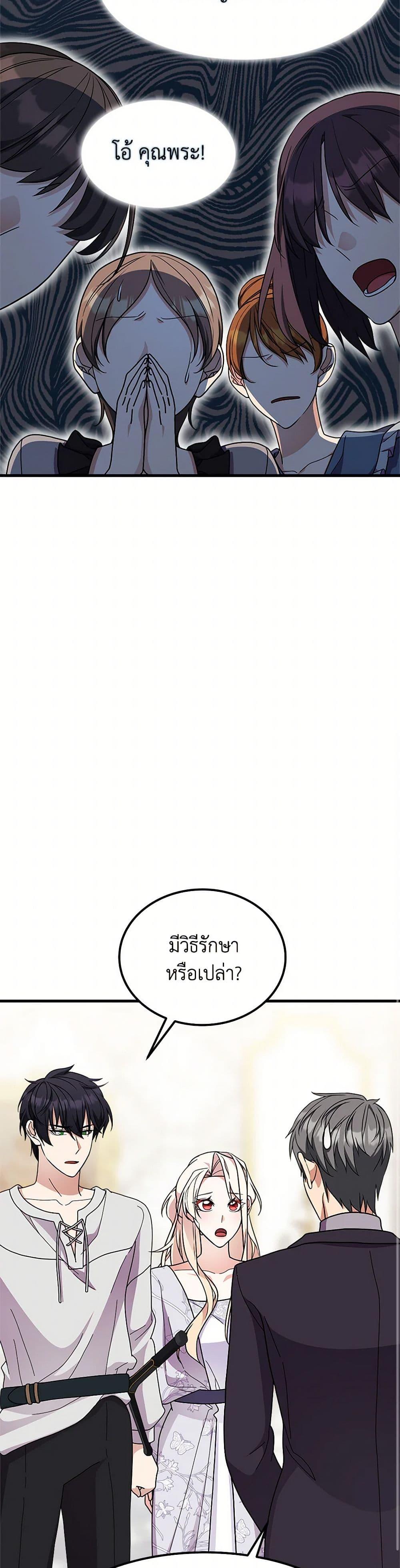 Manga-lc-com อ่านมังงะ อ่านการ์ตูน ออนไลน์ ฟรี For Your Well-Being ตอนที่ 1 2 3 4 5 6 7 8 9 10 11 12 13 14 ฟรี ไม่มีโฆษณา Manga-lc - อ่าน มังงะ อ่าน การ์ตูน ออนไลน์ อ่านมังงะ ฟรี