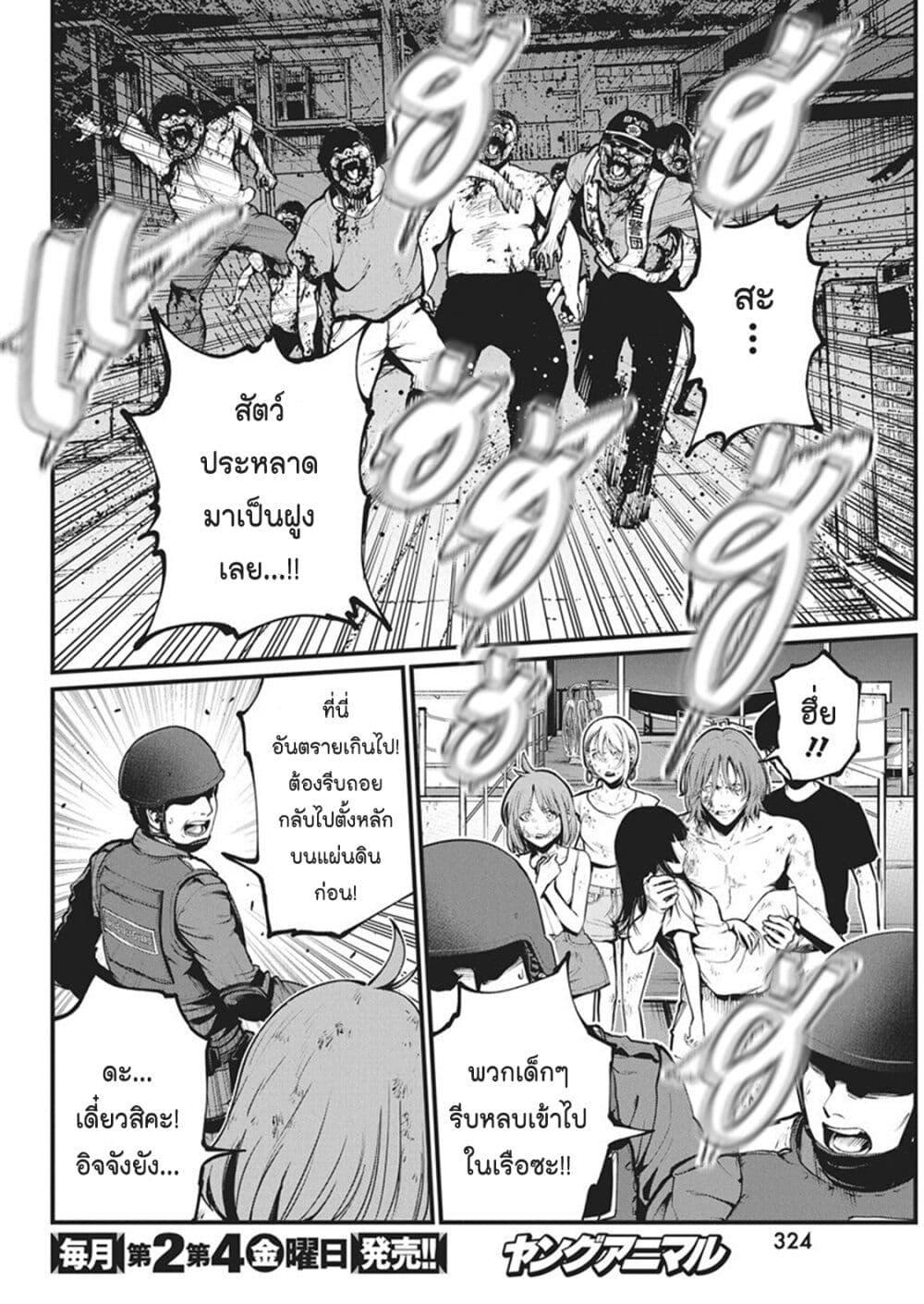 Manga-lc-com อ่านมังงะ อ่านการ์ตูน ออนไลน์ ฟรี Bokura no Natsu ga Saketeiku ตอนที่ 1 2 3 4 5 6 7 8 9 10 11 12 13 14 ฟรี ไม่มีโฆษณา Manga-lc - อ่าน มังงะ อ่าน การ์ตูน ออนไลน์ อ่านมังงะ ฟรี