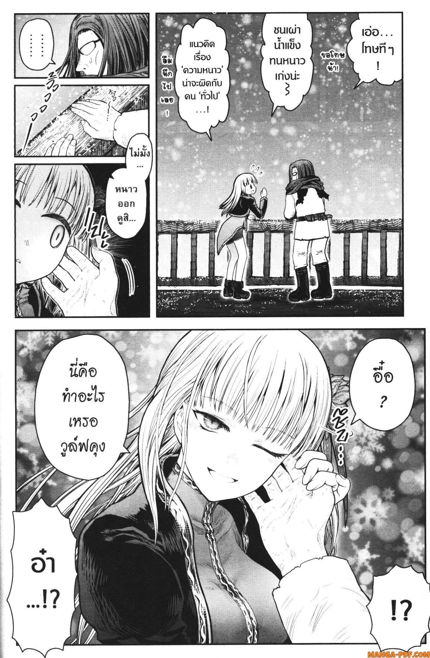 Manga-lc-com อ่านมังงะ อ่านการ์ตูน ออนไลน์ ฟรี Isekai Ojisan ตอนที่ 1 2 3 4 5 6 7 8 9 10 11 12 13 14 ฟรี ไม่มีโฆษณา Manga-lc - อ่าน มังงะ อ่าน การ์ตูน ออนไลน์ อ่านมังงะ ฟรี