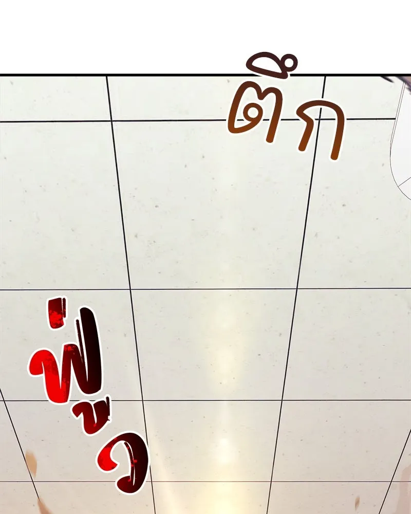 สัปดาห์นี้งดอัปตอนใหม่ ตอนที่ 45 รูปที่ 124