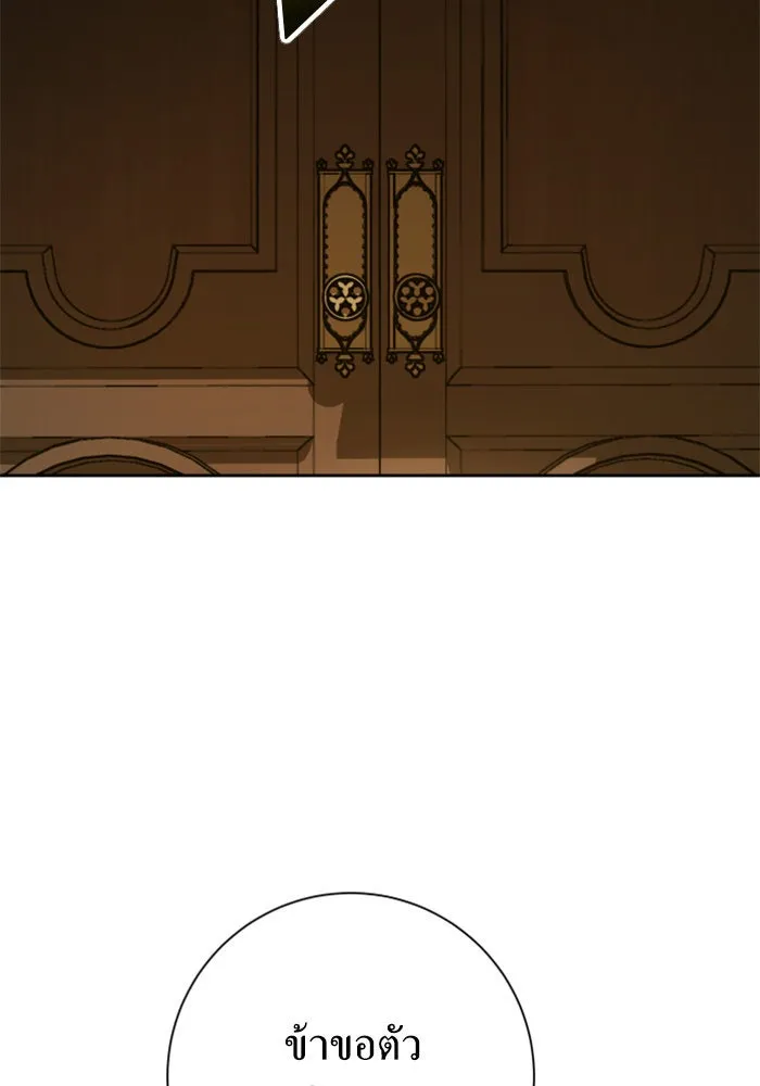 ชิงชีวิตพลิกลิขิตชะตา ตอนที่ 135. ooแรก รูปที่ 133