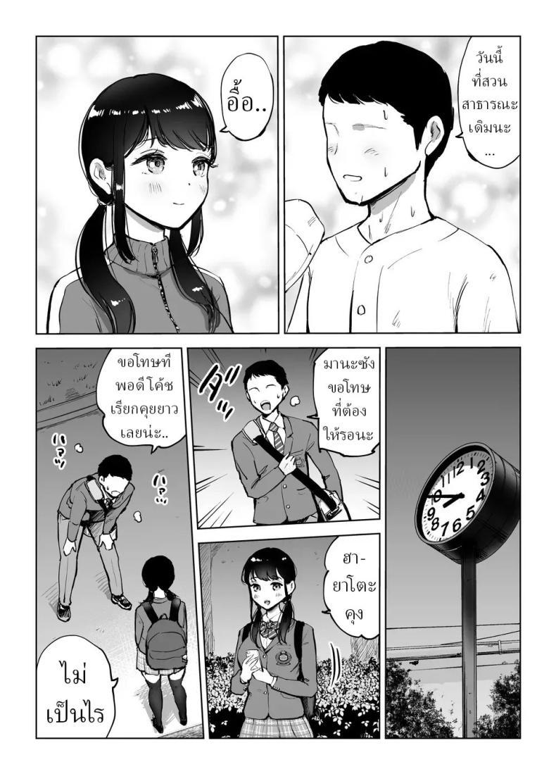Doujin-Lc- อ่าน โดจิน มังฮวา เกาหลี ญี่ปุ่น จีน แปลไทย ผู้จัดการชมรมเบสบอล [Technician] ตอนที่ 1 2 3 4 5 6 7 8 9 10 11 12 13 14 ฟรี ไม่มีโฆษณา อ่าน โดจิน Manhwa เกาหลี ญี่ปุ่น จีน เรามีครบ คัดมาให้เน้นๆ โดจิน 18+ รับประกันความฟินโดย  Doujin Lc