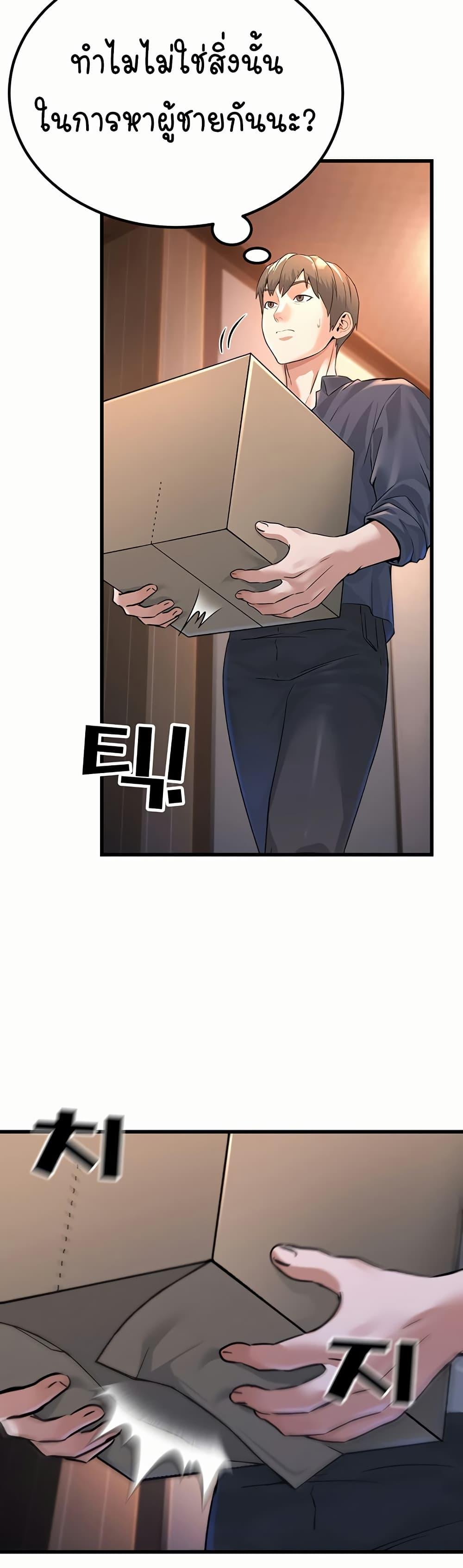 Doujin-Lc- อ่าน โดจิน มังฮวา เกาหลี ญี่ปุ่น จีน แปลไทย The Public Servant’s Double Life ตอนที่ 1 2 3 4 5 6 7 8 9 10 11 12 13 14 ฟรี ไม่มีโฆษณา อ่าน โดจิน Manhwa เกาหลี ญี่ปุ่น จีน เรามีครบ คัดมาให้เน้นๆ โดจิน 18+ รับประกันความฟินโดย  Doujin Lc