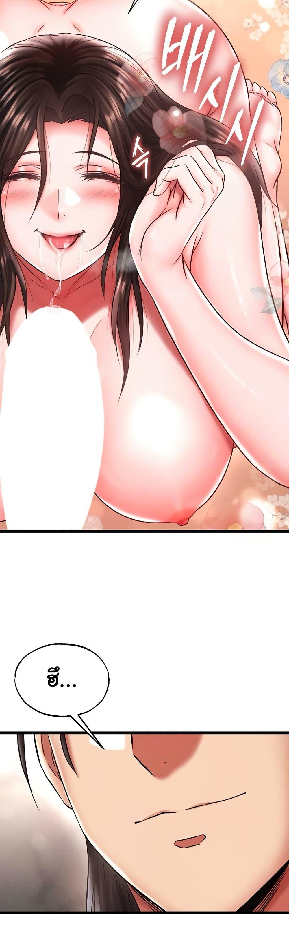 Doujin-Lc- อ่าน โดจิน มังฮวา เกาหลี ญี่ปุ่น จีน แปลไทย I Ended Up in the World ตอนที่ 1 2 3 4 5 6 7 8 9 10 11 12 13 14 ฟรี ไม่มีโฆษณา อ่าน โดจิน Manhwa เกาหลี ญี่ปุ่น จีน เรามีครบ คัดมาให้เน้นๆ โดจิน 18+ รับประกันความฟินโดย  Doujin Lc