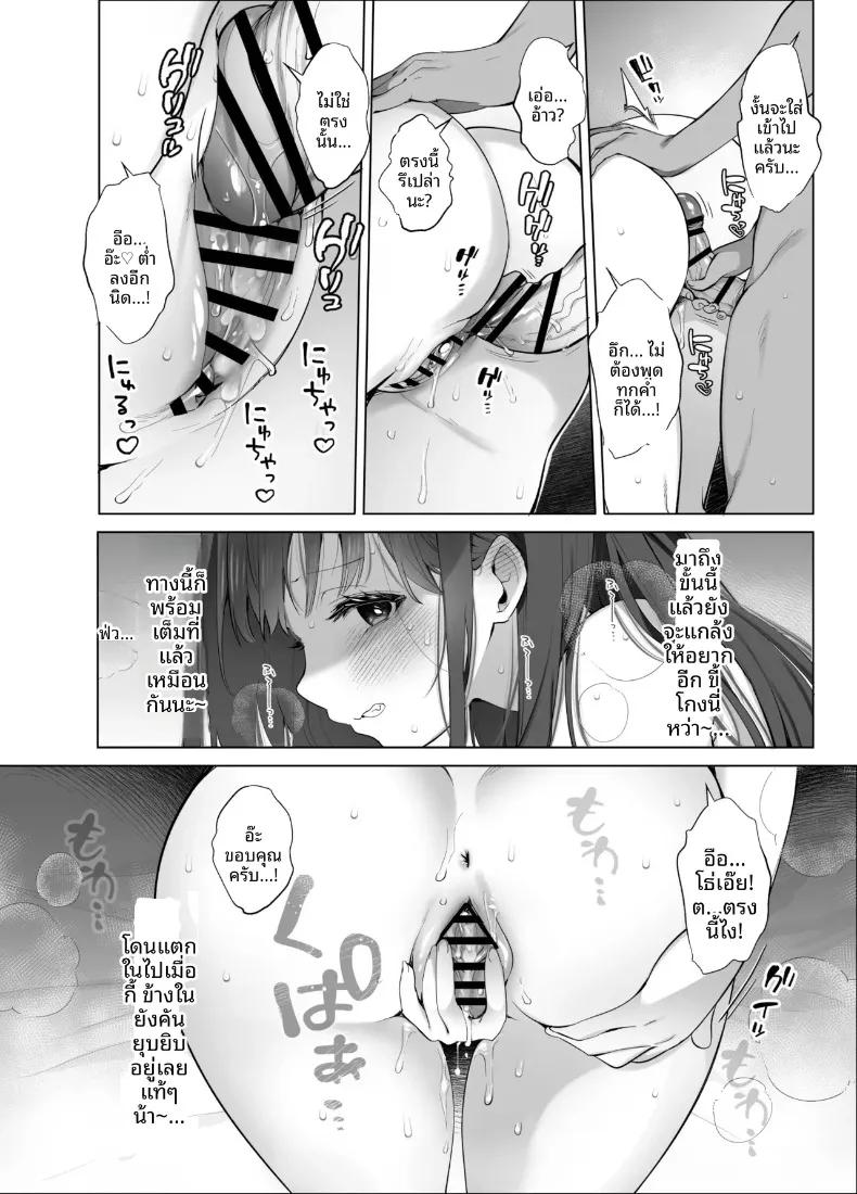 Doujin-Lc- อ่าน โดจิน มังฮวา เกาหลี ญี่ปุ่น จีน แปลไทย นักวาดโดจินเก็บประสบการณ์ (Fujisaki Hikari) ตอนที่ 1 2 3 4 5 6 7 8 9 10 11 12 13 14 ฟรี ไม่มีโฆษณา อ่าน โดจิน Manhwa เกาหลี ญี่ปุ่น จีน เรามีครบ คัดมาให้เน้นๆ โดจิน 18+ รับประกันความฟินโดย  Doujin Lc