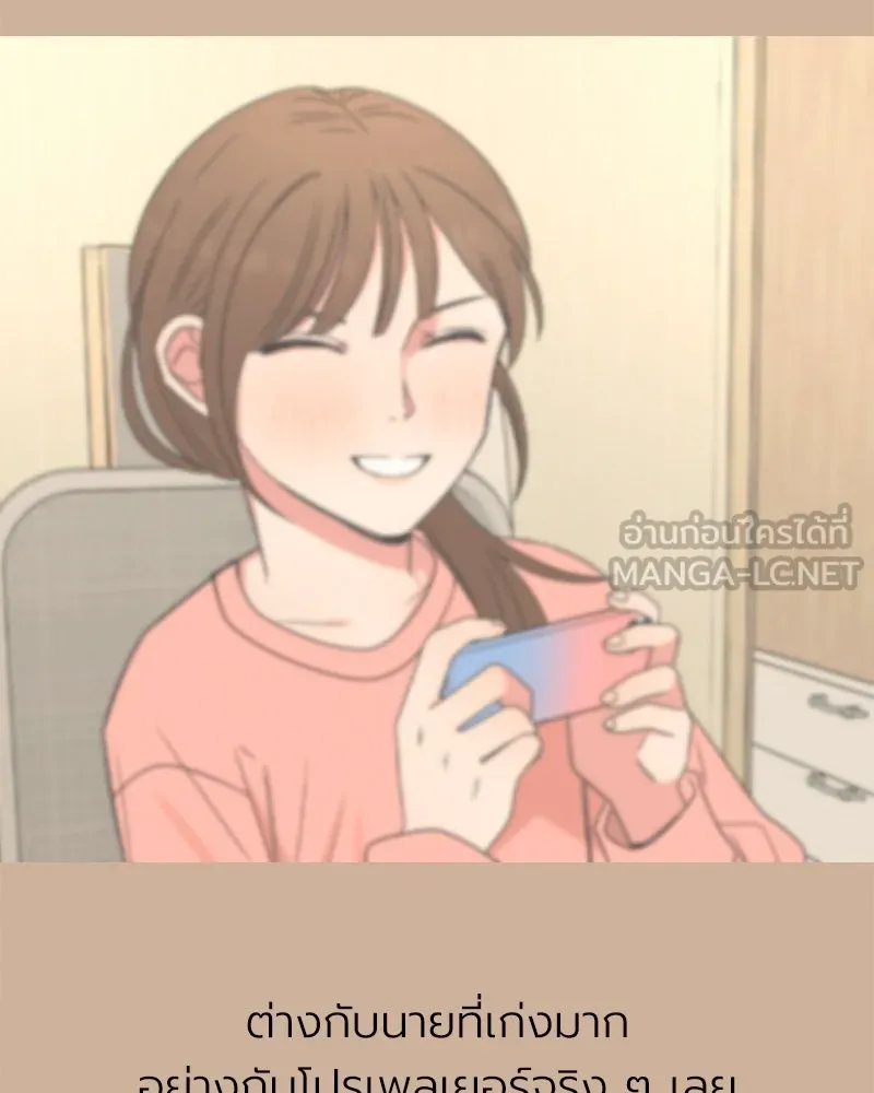 Level One Dreamersbrผู้ชนะรักนี้ต้องเป็น ตอนที่ 7 รูปที่ 54