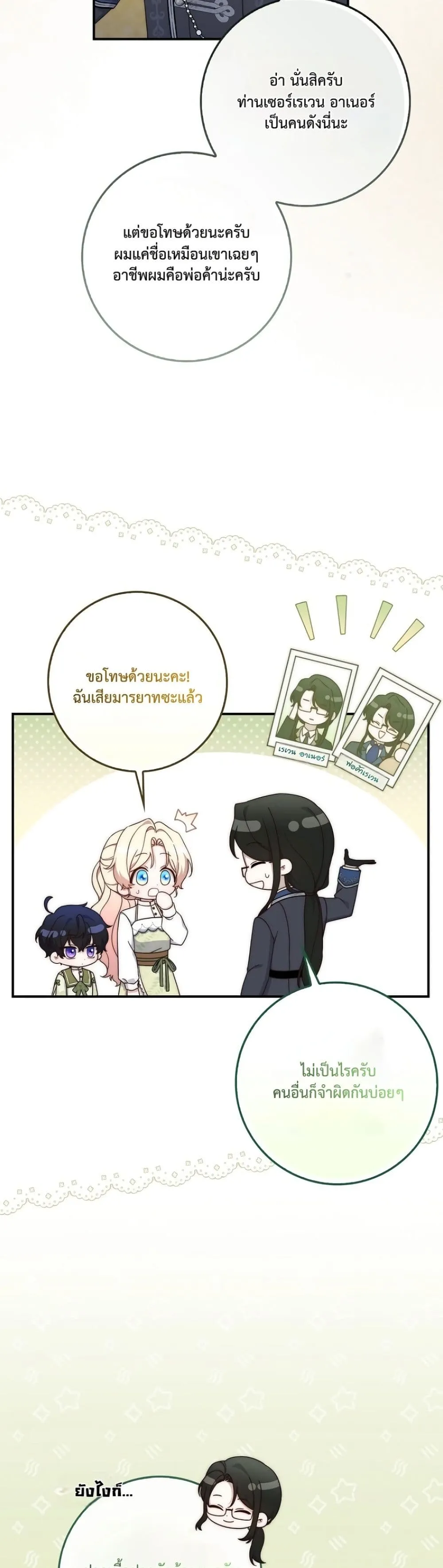 Manga-lc-com อ่านมังงะ อ่านการ์ตูน ออนไลน์ ฟรี The Emperor’s Marriage Scam ตอนที่ 1 2 3 4 5 6 7 8 9 10 11 12 13 14 ฟรี ไม่มีโฆษณา Manga-lc - อ่าน มังงะ อ่าน การ์ตูน ออนไลน์ อ่านมังงะ ฟรี