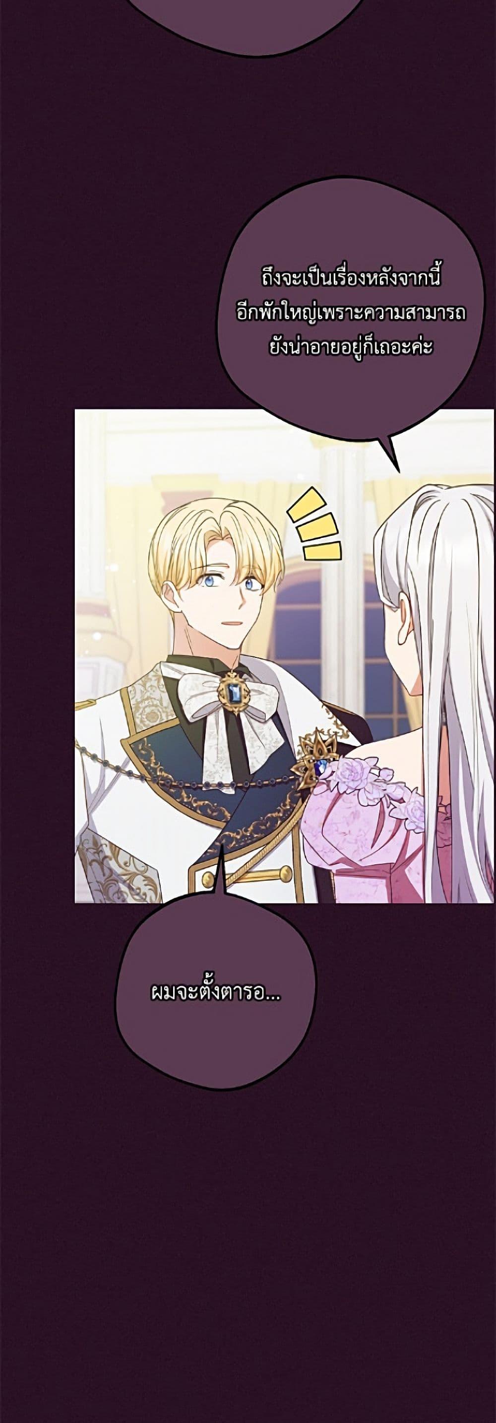 Manga-lc-com อ่านมังงะ อ่านการ์ตูน ออนไลน์ ฟรี The Villainess Is Shy In Receiving Love ตอนที่ 1 2 3 4 5 6 7 8 9 10 11 12 13 14 ฟรี ไม่มีโฆษณา Manga-lc - อ่าน มังงะ อ่าน การ์ตูน ออนไลน์ อ่านมังงะ ฟรี