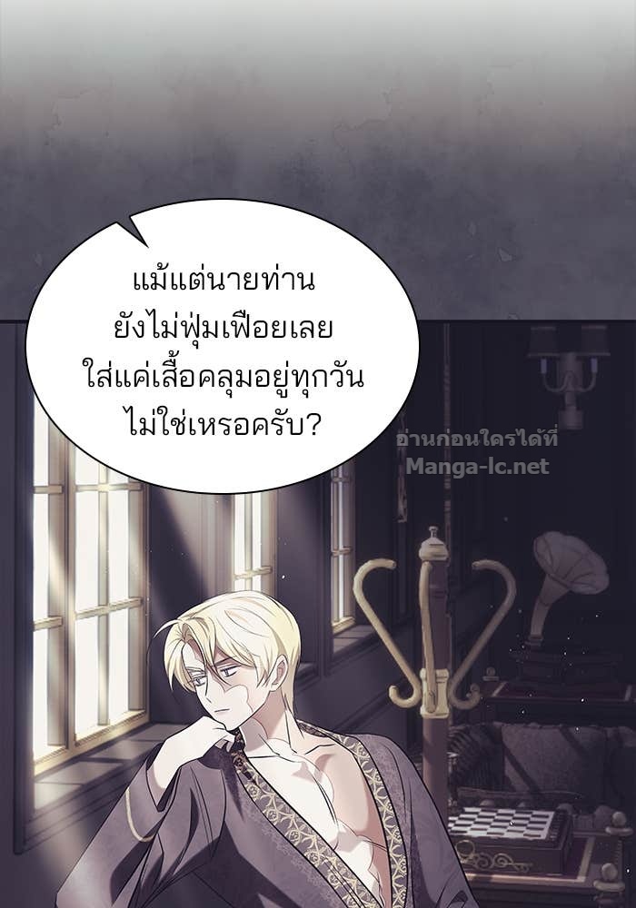 Doujin-Lc- อ่าน โดจิน มังฮวา เกาหลี ญี่ปุ่น จีน แปลไทย ชายาคนสุดท้ายของเจ้าชายไร้หัวใจ ตอนที่ 1 2 3 4 5 6 7 8 9 10 11 12 13 14 ฟรี ไม่มีโฆษณา อ่าน โดจิน Manhwa เกาหลี ญี่ปุ่น จีน เรามีครบ คัดมาให้เน้นๆ โดจิน 18+ รับประกันความฟินโดย Doujin Lc