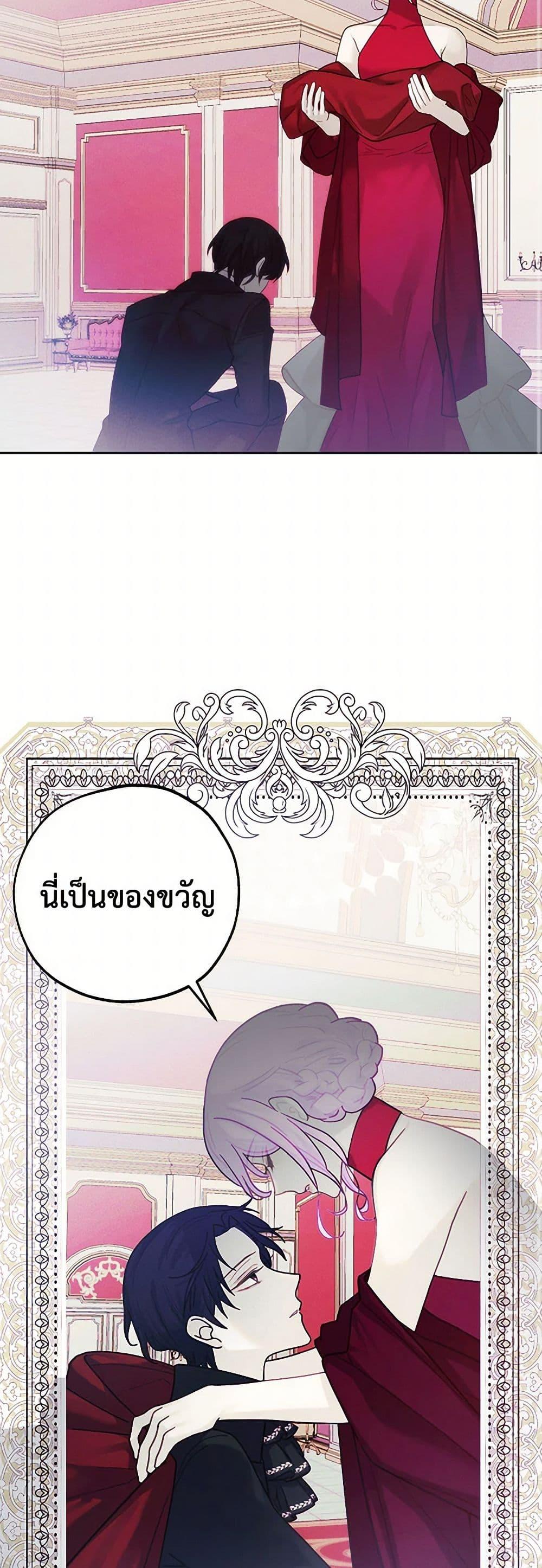 Manga-lc-com อ่านมังงะ อ่านการ์ตูน ออนไลน์ ฟรี The Princess’s Doll Shop ตอนที่ 1 2 3 4 5 6 7 8 9 10 11 12 13 14 ฟรี ไม่มีโฆษณา Manga-lc - อ่าน มังงะ อ่าน การ์ตูน ออนไลน์ อ่านมังงะ ฟรี