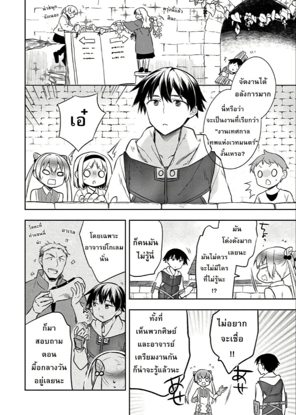 Manga-lc-com อ่านมังงะ อ่านการ์ตูน ออนไลน์ ฟรี Mushoku No Eiyuu Betsu Ni Skill Nanka Iranakatta Ndaga ตอนที่ 1 2 3 4 5 6 7 8 9 10 11 12 13 14 ฟรี ไม่มีโฆษณา Manga-lc - อ่าน มังงะ อ่าน การ์ตูน ออนไลน์ อ่านมังงะ ฟรี