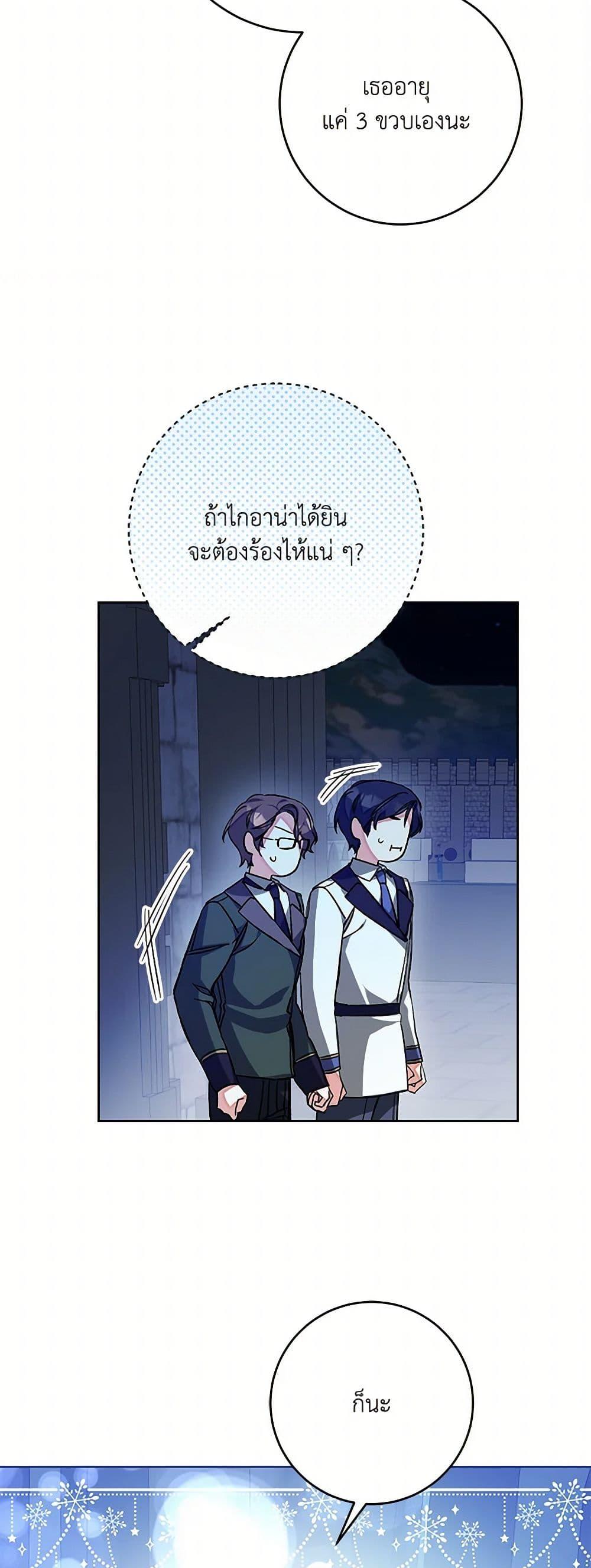 Manga-lc-com อ่านมังงะ อ่านการ์ตูน ออนไลน์ ฟรี I’ve Become the Villainous Empress of a Novel ตอนที่ 1 2 3 4 5 6 7 8 9 10 11 12 13 14 ฟรี ไม่มีโฆษณา Manga-lc - อ่าน มังงะ อ่าน การ์ตูน ออนไลน์ อ่านมังงะ ฟรี