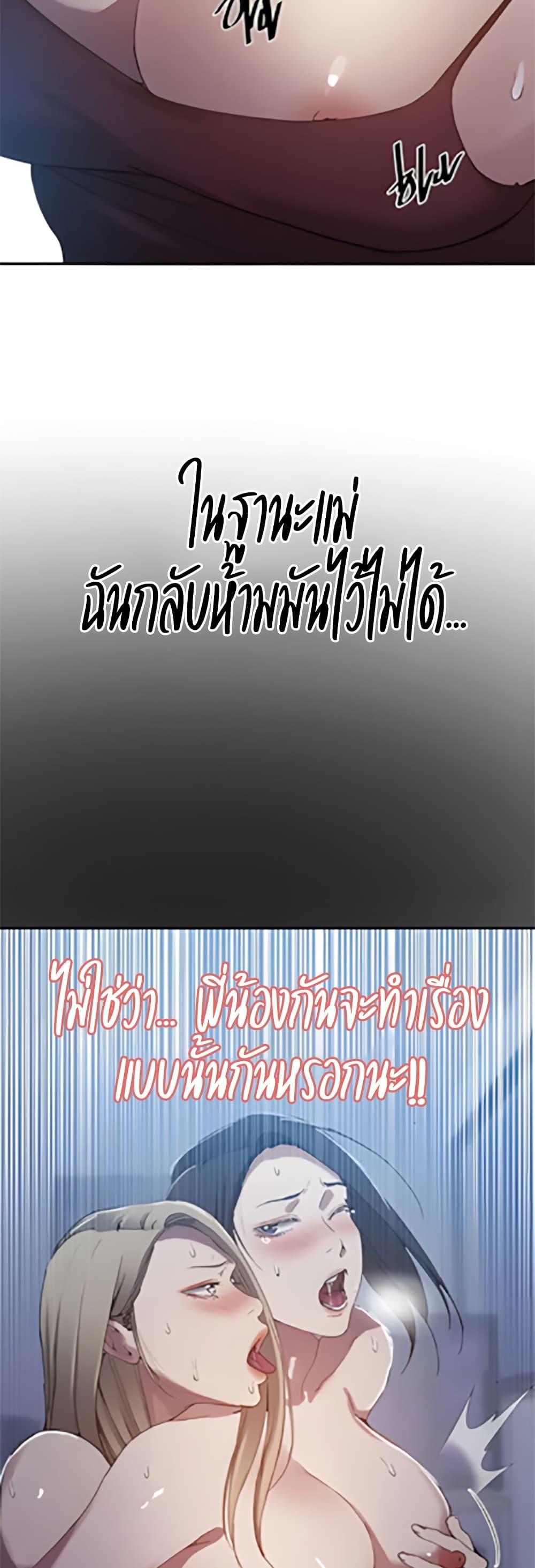 Doujin-Lc- อ่าน โดจิน มังฮวา เกาหลี ญี่ปุ่น จีน แปลไทย Secret Class ตอนที่ 1 2 3 4 5 6 7 8 9 10 11 12 13 14 ฟรี ไม่มีโฆษณา อ่าน โดจิน Manhwa เกาหลี ญี่ปุ่น จีน เรามีครบ คัดมาให้เน้นๆ โดจิน 18+ รับประกันความฟินโดย  Doujin Lc