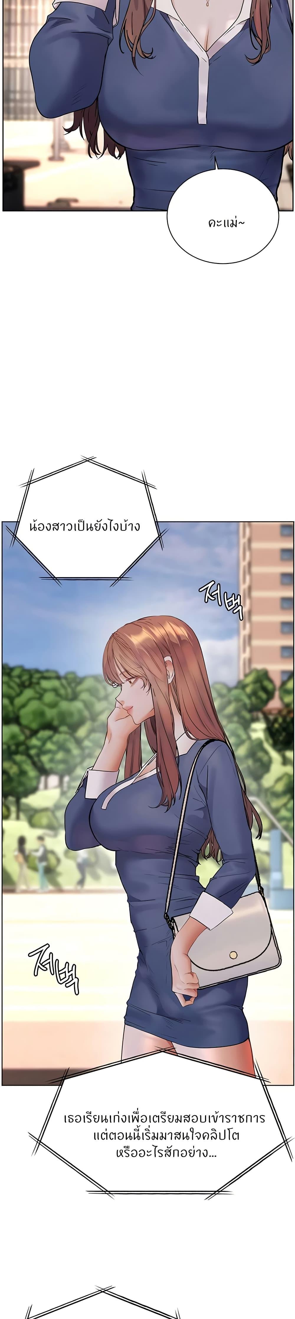 Doujin-Lc- อ่าน โดจิน มังฮวา เกาหลี ญี่ปุ่น จีน แปลไทย Teacher’s Efforts ตอนที่ 1 2 3 4 5 6 7 8 9 10 11 12 13 14 ฟรี ไม่มีโฆษณา อ่าน โดจิน Manhwa เกาหลี ญี่ปุ่น จีน เรามีครบ คัดมาให้เน้นๆ โดจิน 18+ รับประกันความฟินโดย  Doujin Lc