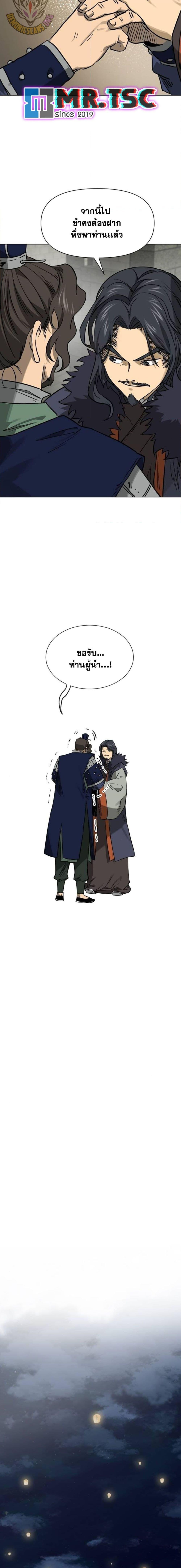 Manga-lc-com อ่านมังงะ อ่านการ์ตูน ออนไลน์ ฟรี Infinite Level Up in Murim ตอนที่ 1 2 3 4 5 6 7 8 9 10 11 12 13 14 ฟรี ไม่มีโฆษณา Manga-lc - อ่าน มังงะ อ่าน การ์ตูน ออนไลน์ อ่านมังงะ ฟรี