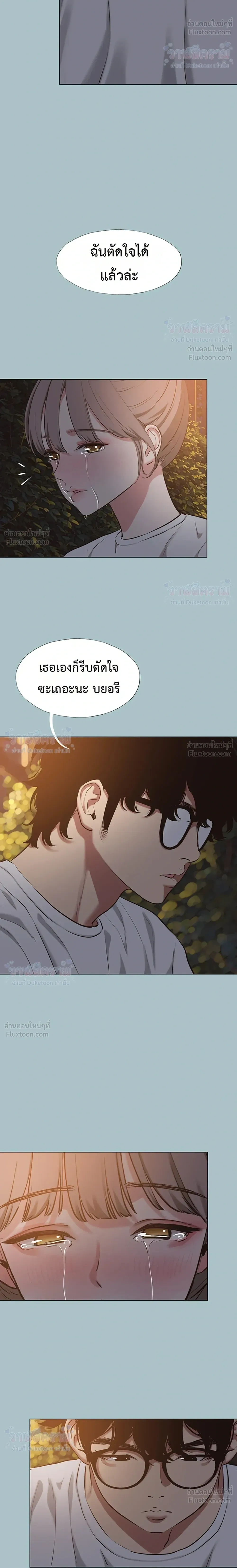 Doujin-Lc- อ่าน โดจิน มังฮวา เกาหลี ญี่ปุ่น จีน แปลไทย Sorry I Have No Thoughts of Dating ขอโทษทีนะ ฉันยังไม่สนเรื่องแฟน ตอนที่ 1 2 3 4 5 6 7 8 9 10 11 12 13 14 ฟรี ไม่มีโฆษณา อ่าน โดจิน Manhwa เกาหลี ญี่ปุ่น จีน เรามีครบ คัดมาให้เน้นๆ โดจิน 18+ รับประกันความฟินโดย  Doujin Lc
