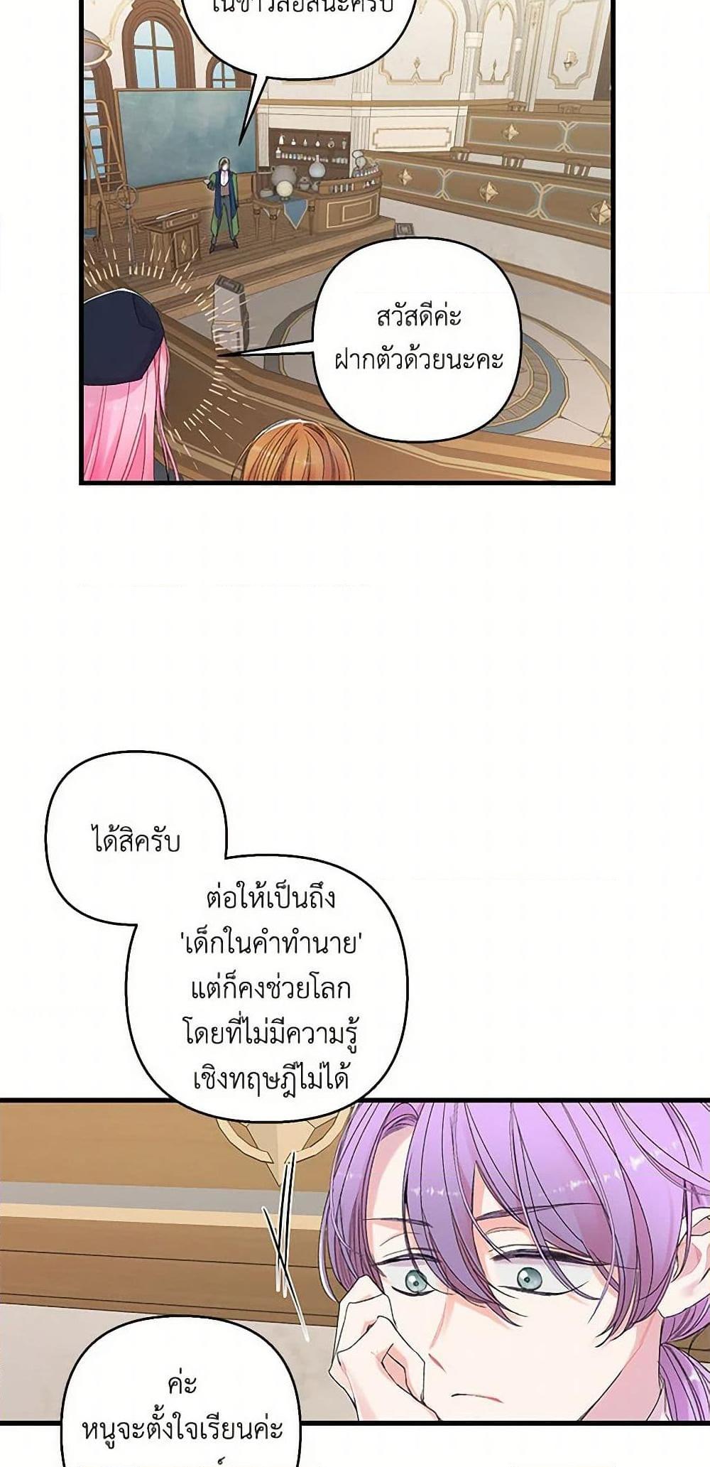 Manga-lc-com อ่านมังงะ อ่านการ์ตูน ออนไลน์ ฟรี Our Little Empress ตอนที่ 1 2 3 4 5 6 7 8 9 10 11 12 13 14 ฟรี ไม่มีโฆษณา Manga-lc - อ่าน มังงะ อ่าน การ์ตูน ออนไลน์ อ่านมังงะ ฟรี