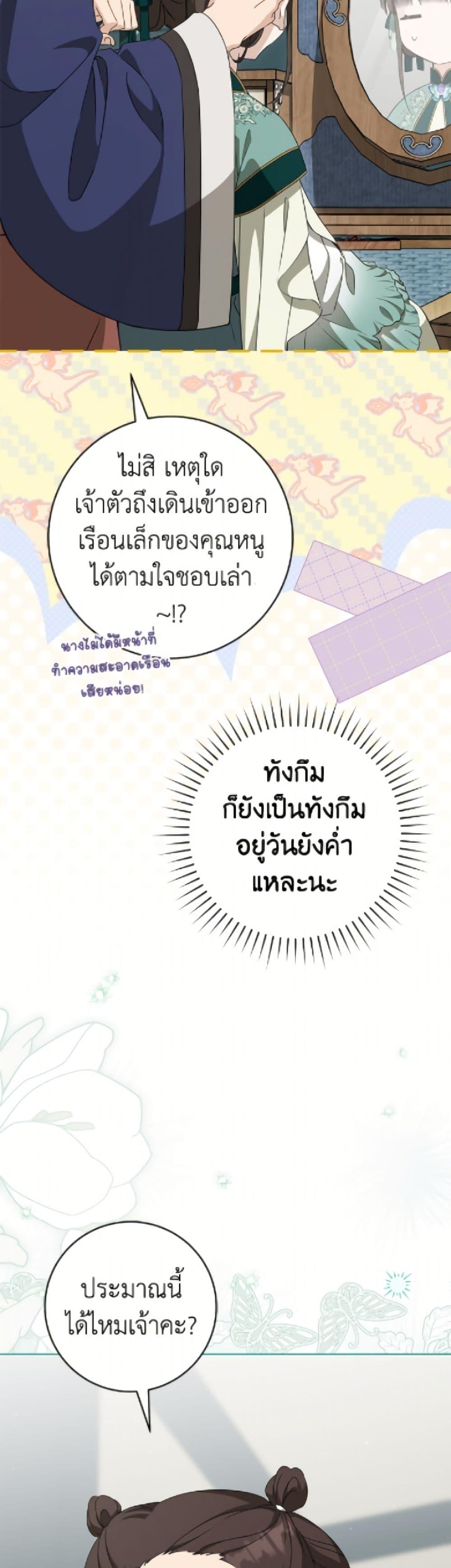 Manga-lc-com อ่านมังงะ อ่านการ์ตูน ออนไลน์ ฟรี I Became the Despised Granddaughter of the Powerful Martial Arts Family ตอนที่ 1 2 3 4 5 6 7 8 9 10 11 12 13 14 ฟรี ไม่มีโฆษณา Manga-lc - อ่าน มังงะ อ่าน การ์ตูน ออนไลน์ อ่านมังงะ ฟรี