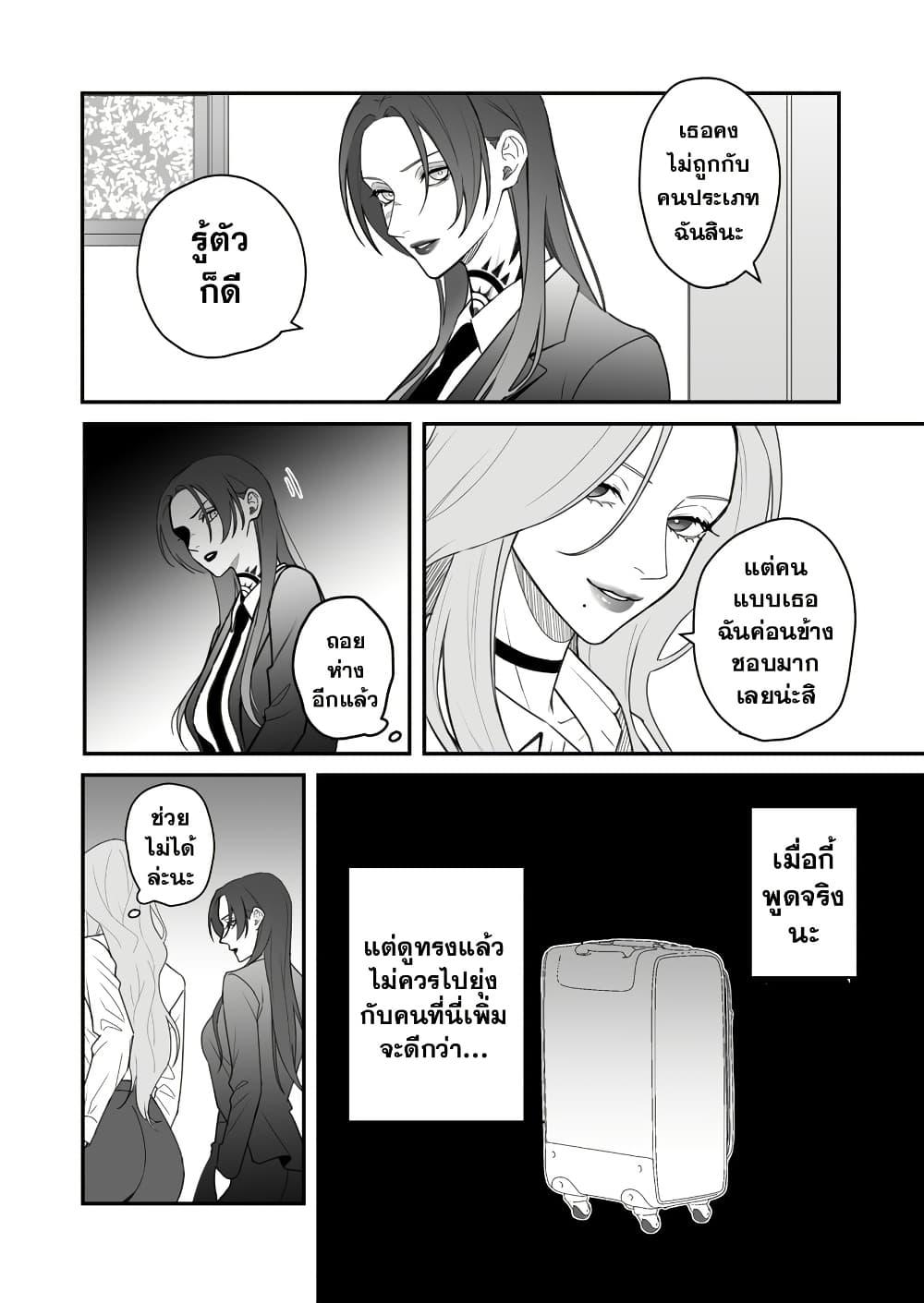 Manga-lc-com อ่านมังงะ อ่านการ์ตูน ออนไลน์ ฟรี Abuname na Oneesan-doushi no Yuri ตอนที่ 1 2 3 4 5 6 7 8 9 10 11 12 13 14 ฟรี ไม่มีโฆษณา Manga-lc - อ่าน มังงะ อ่าน การ์ตูน ออนไลน์ อ่านมังงะ ฟรี