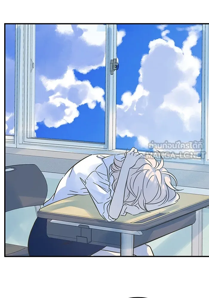 ฉันมันร้าย หรือเพราะโลกไม่น่ารัก ตอนที่ 197 รูปที่ 96