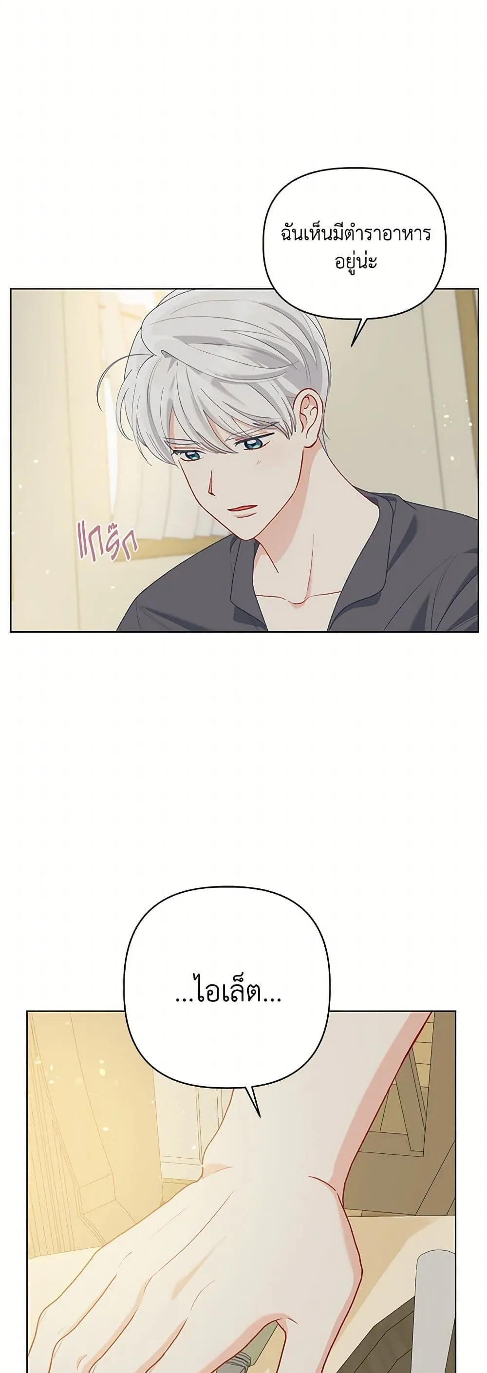 Manga-lc-com อ่านมังงะ อ่านการ์ตูน ออนไลน์ ฟรี The Perks of Being an S-Class Heroine ตอนที่ 1 2 3 4 5 6 7 8 9 10 11 12 13 14 ฟรี ไม่มีโฆษณา Manga-lc - อ่าน มังงะ อ่าน การ์ตูน ออนไลน์ อ่านมังงะ ฟรี