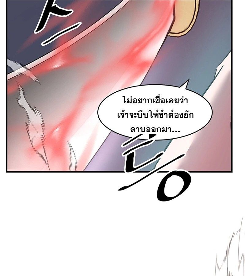 Manga-lc-com อ่านมังงะ อ่านการ์ตูน ออนไลน์ ฟรี The Best Martial Arts Instructor In The World ตอนที่ 1 2 3 4 5 6 7 8 9 10 11 12 13 14 ฟรี ไม่มีโฆษณา Manga-lc - อ่าน มังงะ อ่าน การ์ตูน ออนไลน์ อ่านมังงะ ฟรี