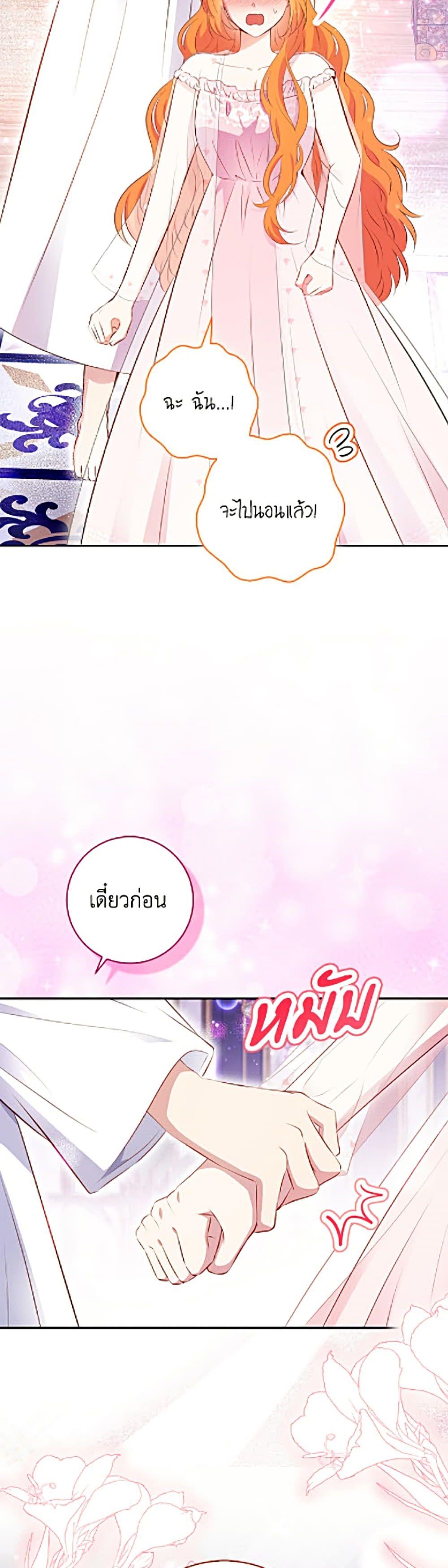 Manga-lc-com อ่านมังงะ อ่านการ์ตูน ออนไลน์ ฟรี Baby Squirrel Is Good at Everything ตอนที่ 1 2 3 4 5 6 7 8 9 10 11 12 13 14 ฟรี ไม่มีโฆษณา Manga-lc - อ่าน มังงะ อ่าน การ์ตูน ออนไลน์ อ่านมังงะ ฟรี